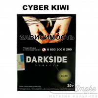 Табак Dark Side Core - Cyber Kiwi (Киви) 30 гр