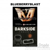 Табак Dark Side Rare - Blueberryblast (Насыщенная Черника) 100 гр