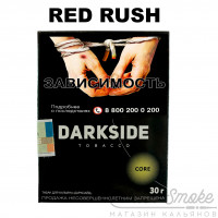 Табак Dark Side Core - Red Rush (Барбарис) 30 гр