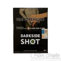Табак Dark Side SHOT - Саянский бит (Виноград, Смородина и Гуава) 30 гр